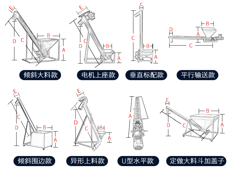 螺旋給料機(jī)定制