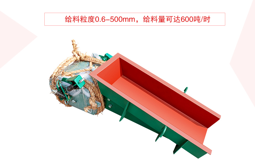 小型振動給料機優(yōu)勢